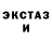 Amphetamine Розовый Ellen Skarlet