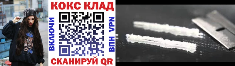 КОКАИН Эквадор  OMG ссылка  Кукмор 