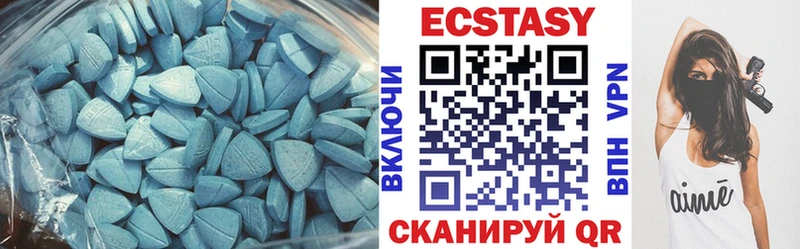 наркошоп  Кукмор  Ecstasy 300 mg 