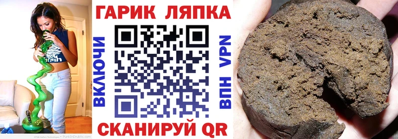 OMG как зайти  Кукмор  площадка состав  Гашиш гашик 