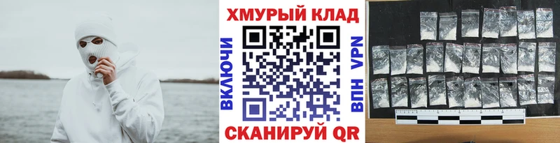 ГЕРОИН белый  где найти наркотики  это как зайти  Кукмор 