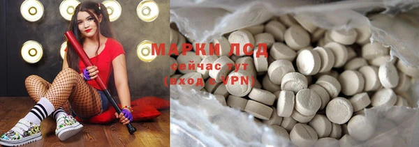 PSILOCYBIN Алексеевка