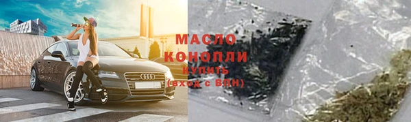 гашишное масло Алексин