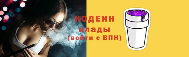 метадон Переславль-Залесский