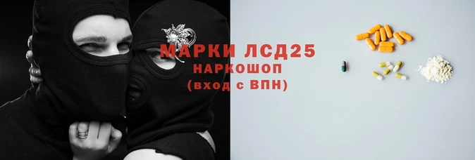 гашишное масло Алексин
