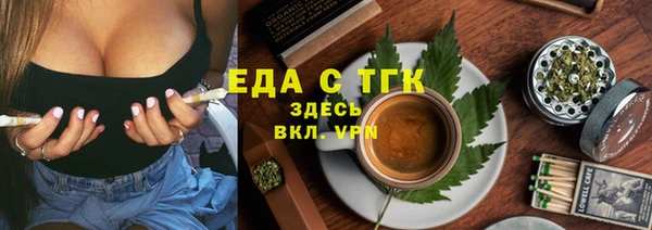 гашишное масло Алексин