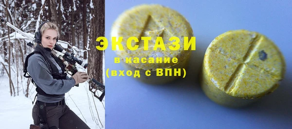 гашишное масло Алексин