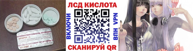 как найти закладки  Кукмор  ЛСД экстази ecstasy 