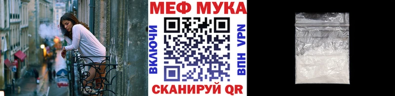 продажа наркотиков  Кукмор  МЕФ mephedrone 