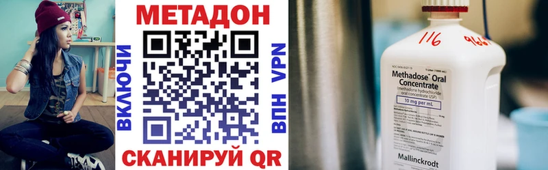МЕТАДОН мёд  блэк спрут ссылки  Кукмор 