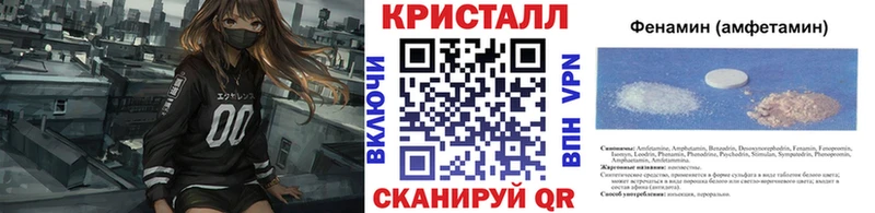 Первитин винт  Кукмор 